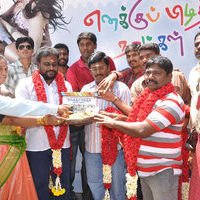 Enakku Pidiththa Naatkal Movie Launch Stills | Picture 31087